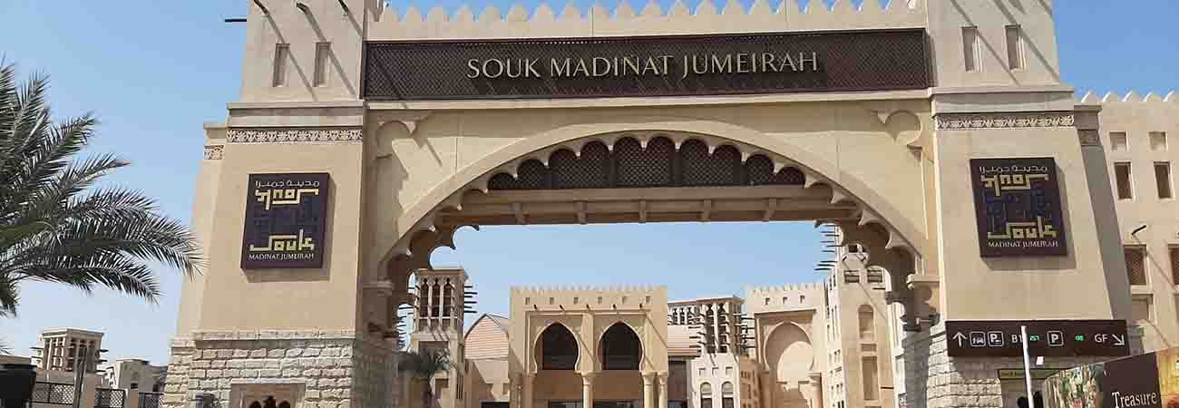 souk madinat jumeriah